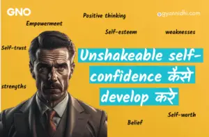 confidence InkByte Library