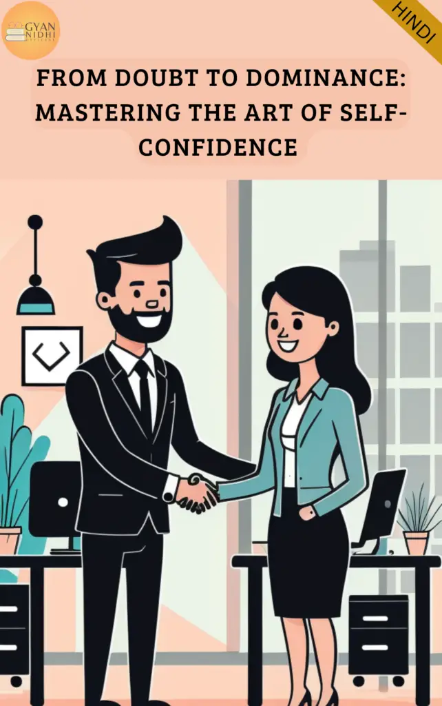 confidence InkByte Library