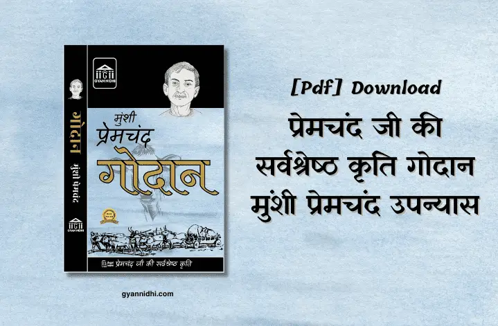 munshi premchand upanyas godan pdf in hindi free download » Gyan Nidhi PDF