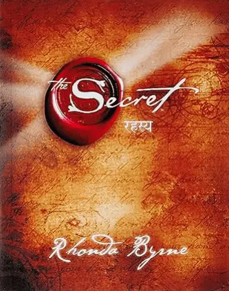 The Secret Book PDF In Hindi रहस्य – द सीक्रेट