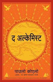 the alchemist book pdf download in hindi 