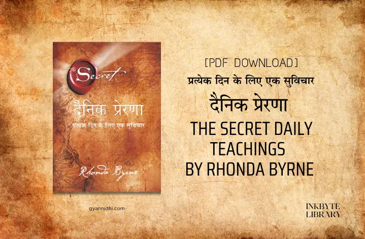 The Secret Daily Teachings by Rhonda Byrne (Self Help BOOK IN HINDI) free PDF Download Link