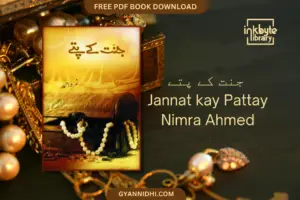 Jannat kay Pattay by Nimra Ahmed pdf free download